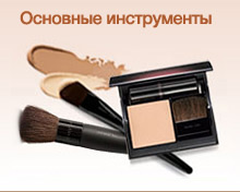 Основные инструменты